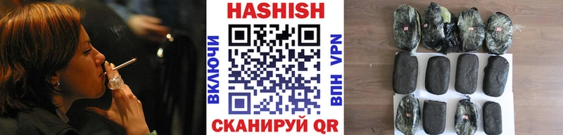 Все наркотики Гусиноозёрск ГАШ  МАРИХУАНА  APVP  Меф  Кокаин 