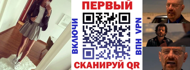 площадка официальный сайт Гусиноозёрск АМФ 97%