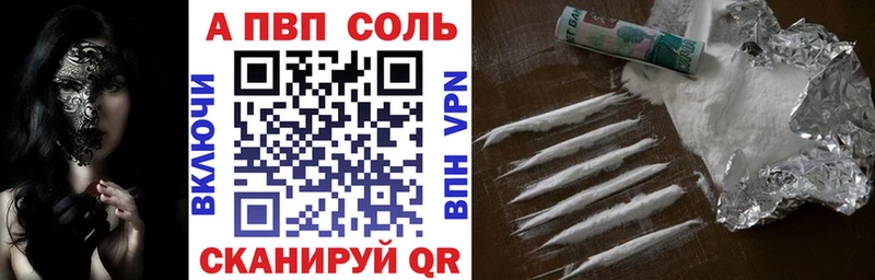 Alfa_PVP мука  Гусиноозёрск 