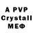 Alpha PVP Crystall Woodman Craft