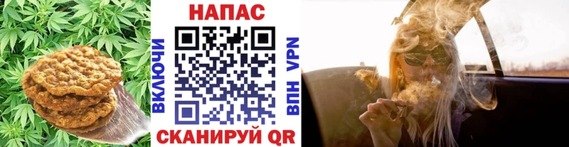 Еда ТГК конопля Гусиноозёрск