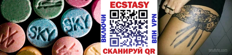 ЭКСТАЗИ круглые  маркетплейс Telegram  Гусиноозёрск 