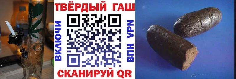 купить наркотики цена  hydra вход  ГАШИШ гашик  Гусиноозёрск 