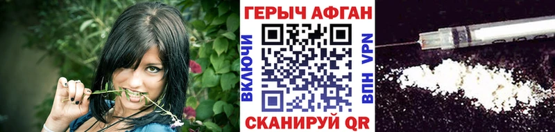 Героин гречка  Гусиноозёрск 