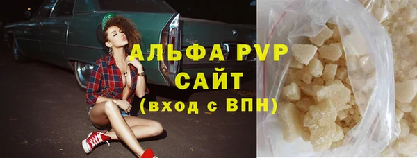 таблы Алексин