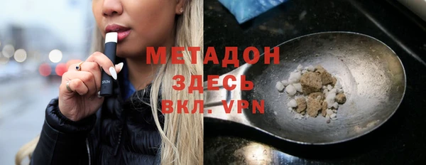 амфетамин Абинск