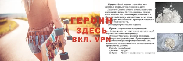 гашик Абаза