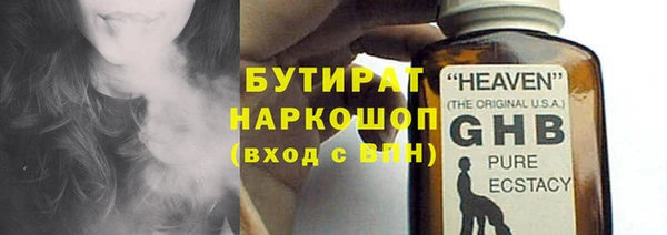 mdpv Абдулино