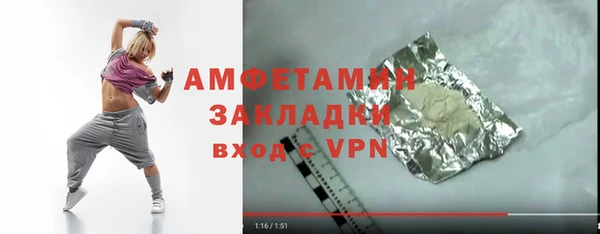 mdpv Абдулино