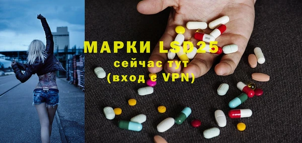 амфетамин Абинск
