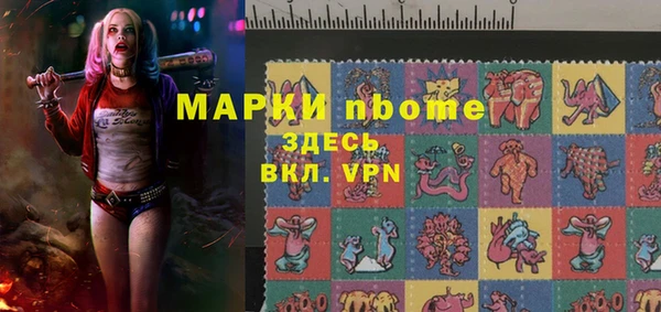 mdpv Абдулино