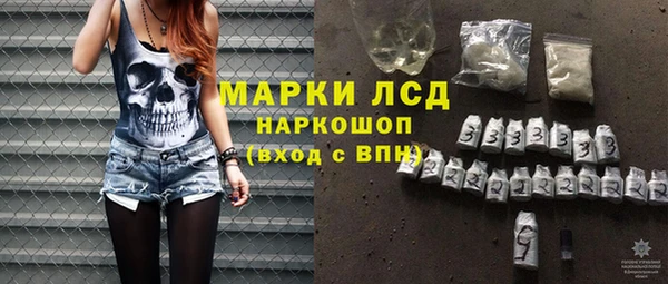 марки lsd Алзамай