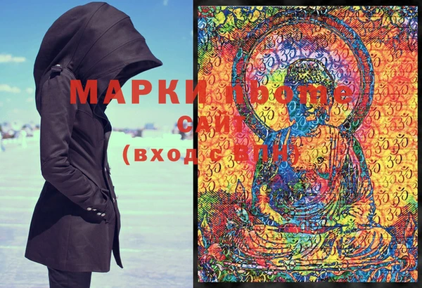 марки lsd Алзамай