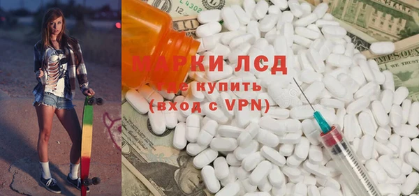 марки lsd Алзамай
