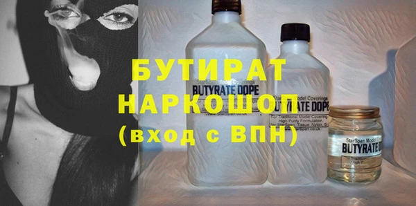 mdpv Абдулино