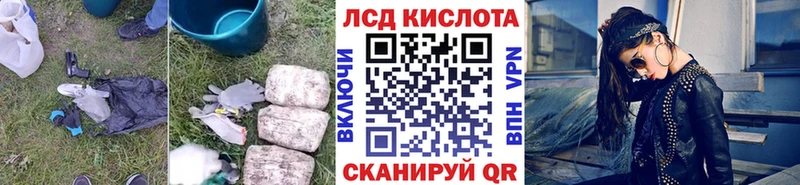 ЛСД экстази ecstasy  гидра ONION  Гусиноозёрск 