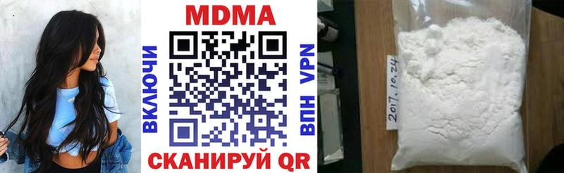 нарко площадка официальный сайт  Гусиноозёрск  МДМА VHQ 