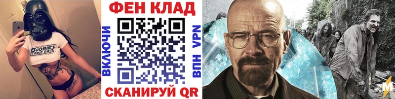 МЕТАМФЕТАМИН Декстрометамфетамин 99.9%  Гусиноозёрск 