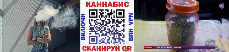 Бошки Шишки OG Kush  Гусиноозёрск 